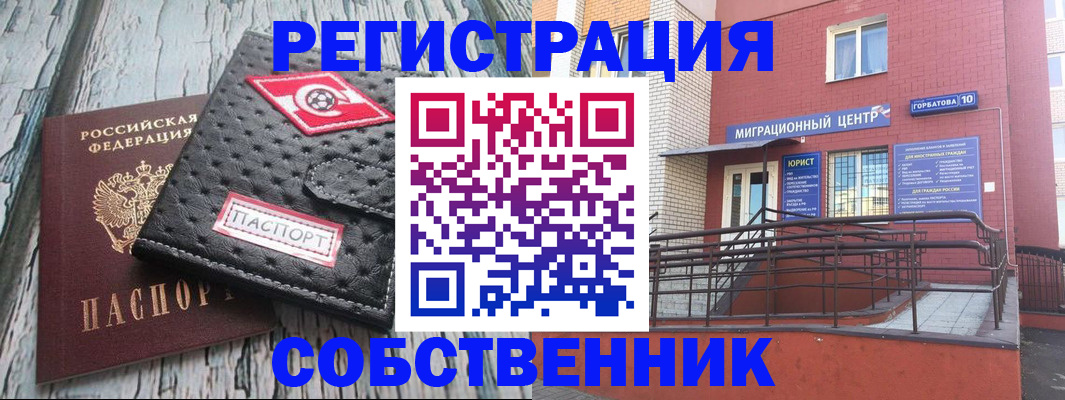 прописка поиск в Рыльске